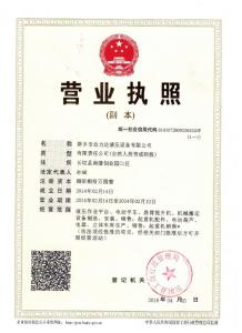 資質榮譽